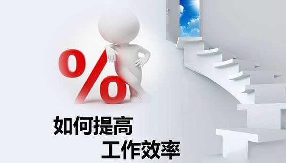 如何在原有的基礎(chǔ)上提高玻璃切割機的生產(chǎn)效率？